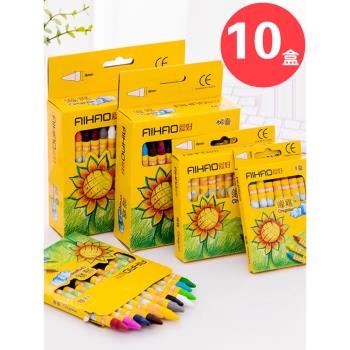 創意兒童文具小禮品學生禮物幼兒園獎品 愛好蠟筆8色12色24色48色