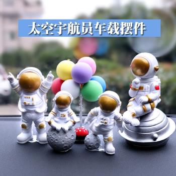 可愛宇航員手辦創意汽車模型