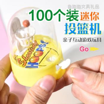 幼兒園獎勵孩子活動禮物開學季小禮品玩具實用創意地攤投籃機