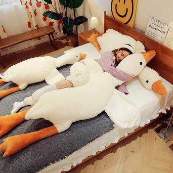 大鵝玩偶抱枕毛絨玩具抱睡公仔大白鵝娃娃圣誕節禮物床上睡覺夾腿