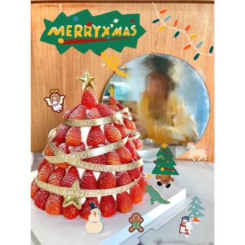 圣誕節蛋糕裝飾網紅圣誕草莓塔許愿樹蛋糕燙金絲帶調節燈烘焙配件