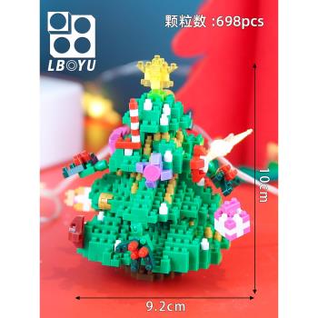 微型小顆粒中國積木成年兒童益智拼裝玩具女孩子圣誕節禮物圣誕樹