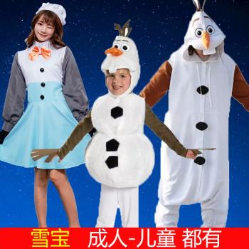 雪寶cos衣服成人冰雪奇緣雪人服裝圣誕節兒童角色扮演雪人演出服