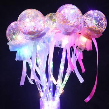 星空仙女閃光發光波波球聖誕節兒童小玩具禮物夜市地攤魔法棒批