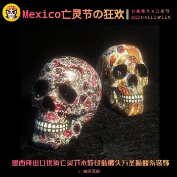 【萬圣節咯】墨西哥原單亡靈節優質彩紋樹脂骷髏頭萬圣亡靈節裝飾