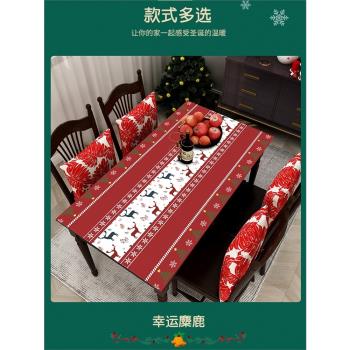圣誕節桌布免洗防水防油桌面餐墊氛圍感主題裝飾長方形桌墊茶幾墊