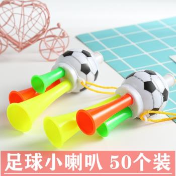 足球口哨男孩女孩慶生生日派對吹吹小喇叭兒童足球世界盃學生禮品
