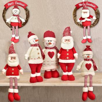 圣誕節禮物布偶毛線雪人公仔伸縮鹿擺件藤圈掛件圣誕老人裝飾用品