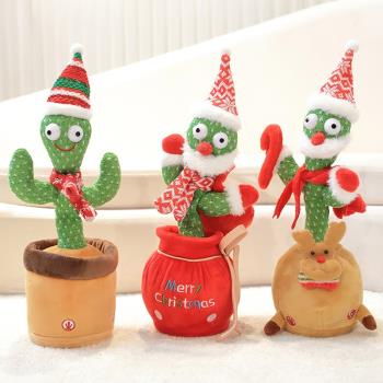仙人掌玩具學說話會跳舞唱歌毛絨玩具安撫玩偶兒童圣誕節禮物裝飾