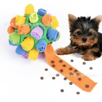 寵物嗅聞炸炸球玩具 狗狗盲盒藏食泡泡橡膠球嗅聞益智防拆家玩具