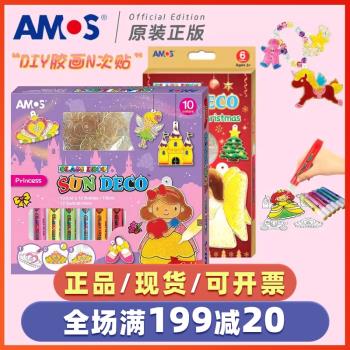 韓國amos圣誕膠畫免烤玻璃水晶兒童手工diy制作生日禮物女孩玩具