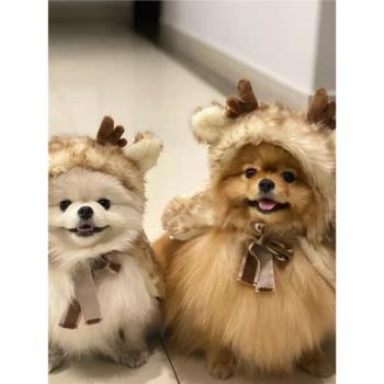圣誕寵物服飾麋鹿斗篷披風保暖狗狗貓咪衣服變身裝帽子拍照用品
