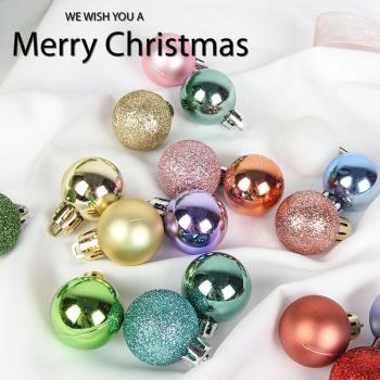 圣誕節裝飾品布置用品圣誕樹掛件3cm/36PCS圣誕球亮光彩圣誕球
