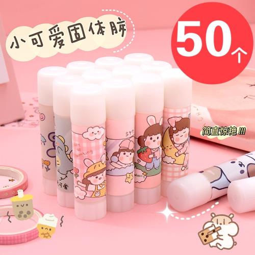 創意文具小禮品幼兒園禮物兒童可愛膠棒小學生用高粘度辦公固體膠