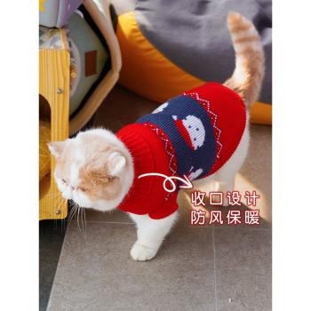 貓咪聖誕衣服冬季保暖過年聖誕節紅色毛衣針織衫加菲可愛貓衣服