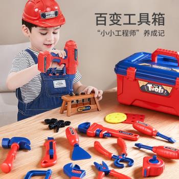 兒童益智維修工具箱玩具男孩過家家電鉆寶寶動手擰螺絲圣誕節禮物