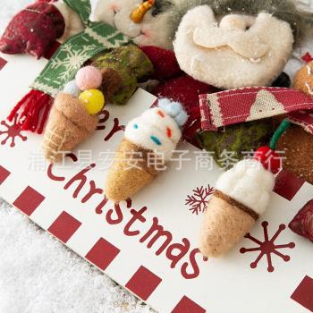 新款羊毛氈冰淇淋胸針發夾圣誕樹掛件卡通立體蛋糕花束裝飾品材料