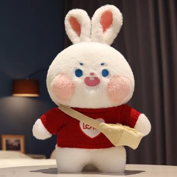 開心兔子毛絨玩具小白兔玩偶布娃娃圣誕節禮物女生兔年吉祥物公仔