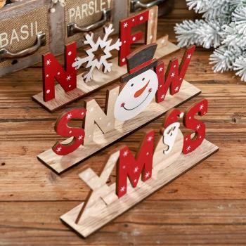 2022圣誕新款節慶裝飾用品木質字母擺件桌面創意印花擺件外貿