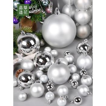 晶華造花3-28cm銀色亮光啞光圣誕球高端圣誕樹圣誕圈小掛件裝飾球