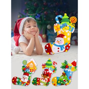 希寶 圣誕節大號圣誕襪兒童diy禮物袋掛件幼兒園手工材料玩具裝飾