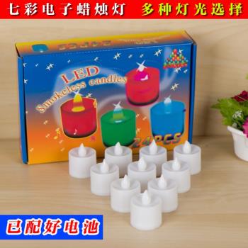 創意聖誕節生日浪漫道具電子蠟燭
