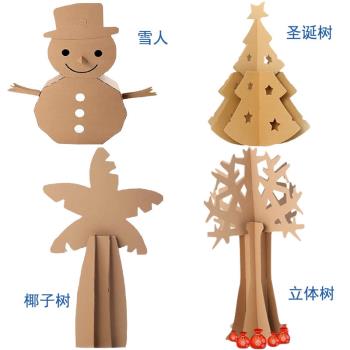 兒童手工玩具DIY熊孩智拼裝模型雪人圣誕老人立體樹鹿燈字母組合