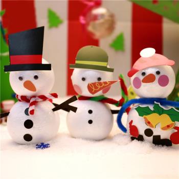 希寶圣誕節保麗龍泡沫雪人 幼兒園手工制作DIY材料包兒童益智玩具