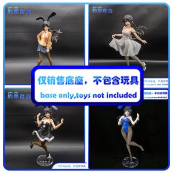 約束 TAITO 櫻島麻衣 兔耳朵制服聖誕手辦模型透明底座亞克力地臺