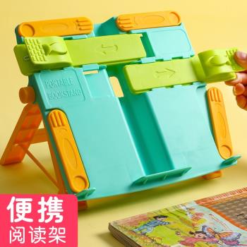 閱讀架創意兒童獎勵小禮物節日通用全班伴手禮實用小學生活動獎品