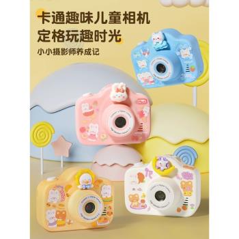 兒童照相機玩具可拍照可打印女孩新款相機迷你拍立得彩色女童寶寶