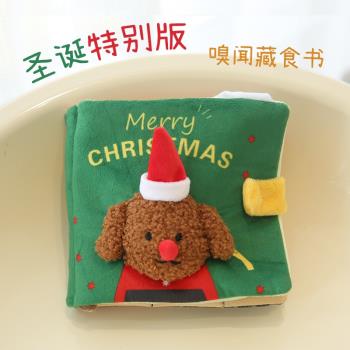 韓國漏食響紙嗅聞書發聲解悶磨牙貓咪藏食墊寵物聖誕狗狗玩具書本
