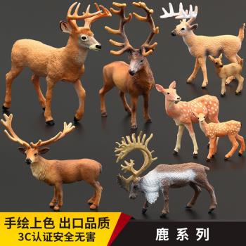 實心模擬動物玩具野生動物模型聖誕麋鹿 馴鹿 瞪羚羊認知禮物擺件