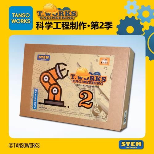 美國tansoworks兒童科學實驗套裝小學生stem科技小制作益智diy