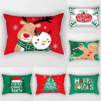 圣誕節麋鹿節日裝飾氛圍沙發抱枕腰枕靠背護腰長方形美式毛絨卡通