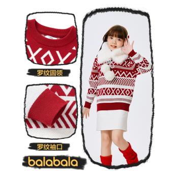 巴拉巴拉毛衣純棉針織保暖童裝