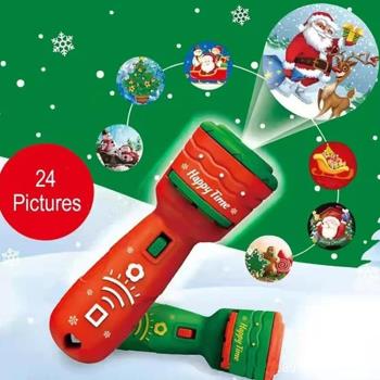 新款創意圣誕投影手電筒玩具禮物兒童發光益智投影儀跨境地攤玩具