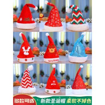聖誕帽子聖誕老人裝飾品禮品頭飾幼兒園兒童禮物毛絨成人裝扮道具