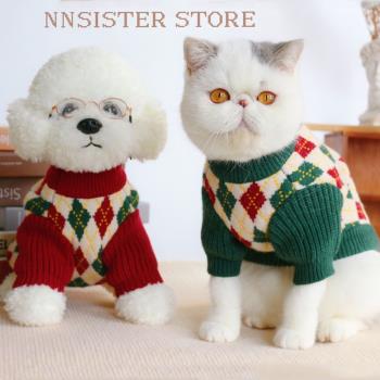 寵物毛衣美式復古菱格貓咪衣服秋冬季保暖布偶圣誕狗狗泰迪針織衫