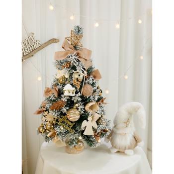 2023年圣誕節裝飾品金色積雪圣誕樹小型桌上家用高品質網紅高級感