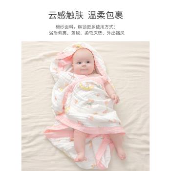 新生嬰兒四層全棉紗布浴巾包被子包裹巾寶寶床單蓋毯大毛巾春秋冬