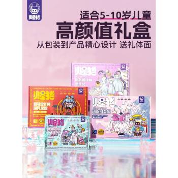火星豬迷你時裝屋diy服裝設計兒童女孩生日禮物手工啟蒙玩具聖誕