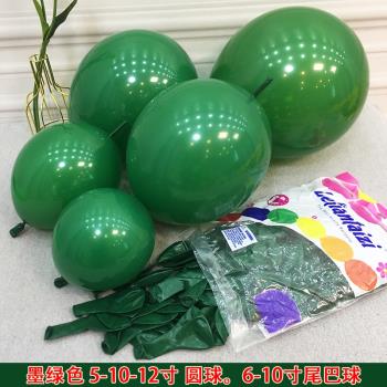 幼兒園裝飾圓形6/10寸深綠色氣球