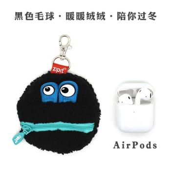 創意生日禮物ZIPIT鑰匙包掛飾黑色毛球零錢袋口紅公交卡包耳機包S