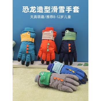 冬季保暖小恐龍防風防水兒童手套