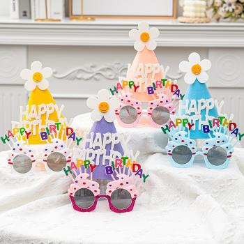 毛氈小花帽子派對奶油眼鏡吹龍生日蛋糕裝飾場景布置兒童成人套餐