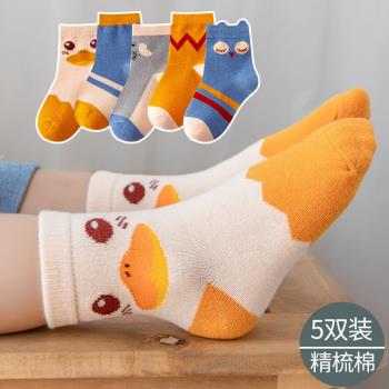 秋冬季純棉寶寶加厚男孩兒童襪子