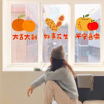 2026新年靜電透明貼紙家用馬年窗貼櫥窗玻璃佈置裝飾類門貼畫窗花