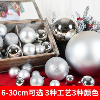 圣誕裝飾品銀色裝飾球6-30CM亮光閃粉塑膠圓球吊球圣誕樹掛飾布置
