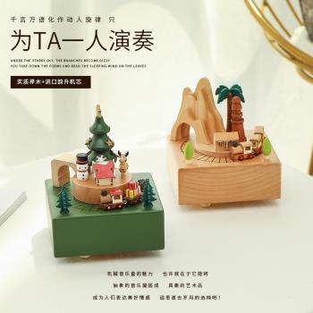 音樂盒 旋轉木馬八音盒女生日禮物木質diy圣誕過山車成人兒童玩具
